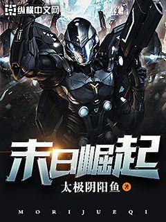 梦犯迅雷下载无删减版1080p