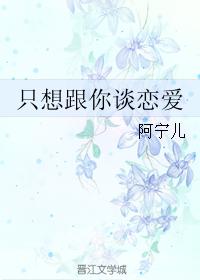 孽徒为师的腰都快断了是啥