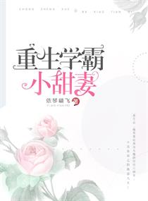 爹地的宝宝全文阅读