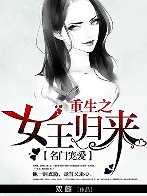 东北往事20年未删减版