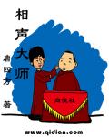 山西民歌春晚