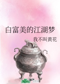 王蓝一