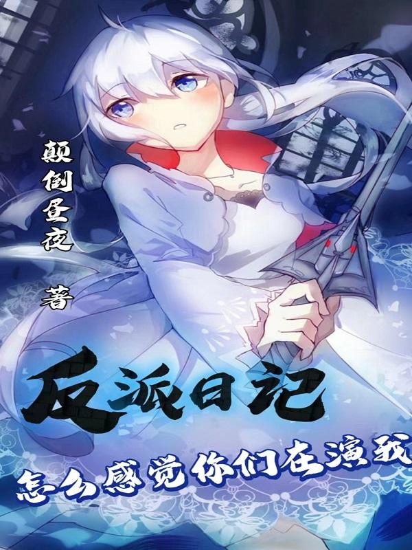 两个人嗟嗟嗟的漫画