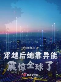 逃脱夜色无边