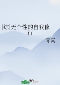 老乞丐柔雪怀孕后25