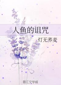 翻云覆雨之逐艳曲