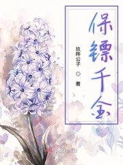 繁花似锦