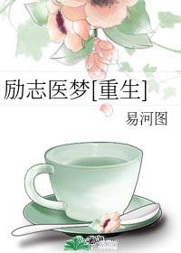 进击巨人第一季樱花