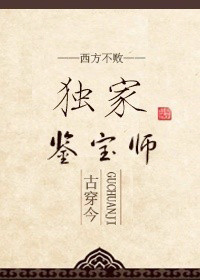 我在精神病院学斩神