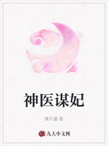 师尊在下