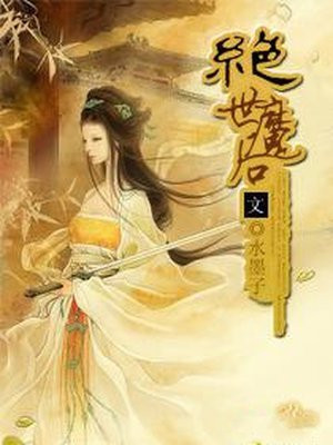 师洋