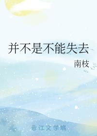 幻想影视幻想曲幻想女友