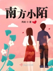 妖气漫画网全彩之女仆