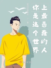 被监禁的时间完整版中文