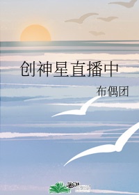 小红莓直播app破解版