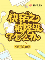 惩罚军服尿道仪漫画