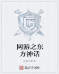 寂寞老师让我从后面