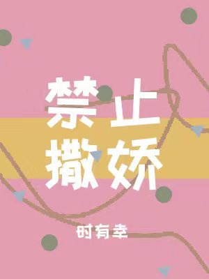 埃罗芒阿老师漫画