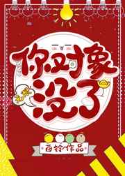 野花香在线观看免费高清播放视频