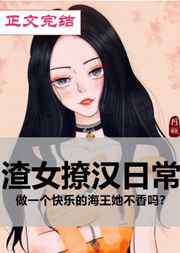 女人与zozozo禽交