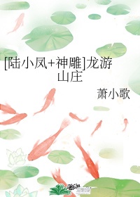 老校长猎艳女教师小说