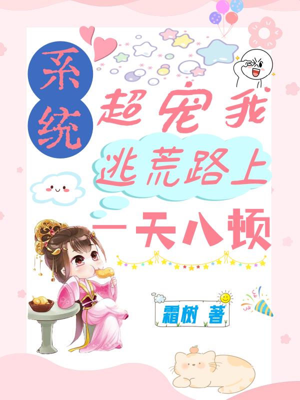 秘密花园小城后妈笔趣阁