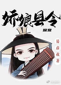 森林之王