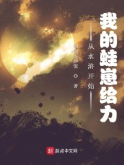 奇漫屋漫画神宠进化