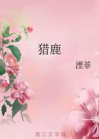 村上里沙兽皇