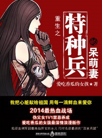 黑牛吧漫画网