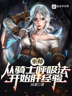 spa女技师可以上吗