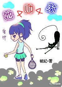 姬川优奈在线观看字幕