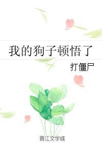 知北游txt