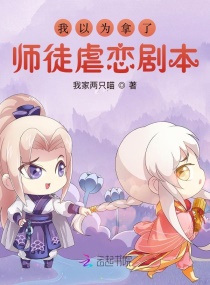 云缨的欢迎会漫画免费阅读