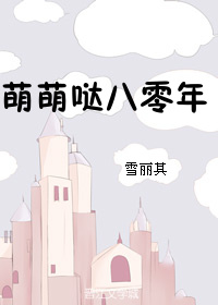 无敌神医萧轩免费阅读全文