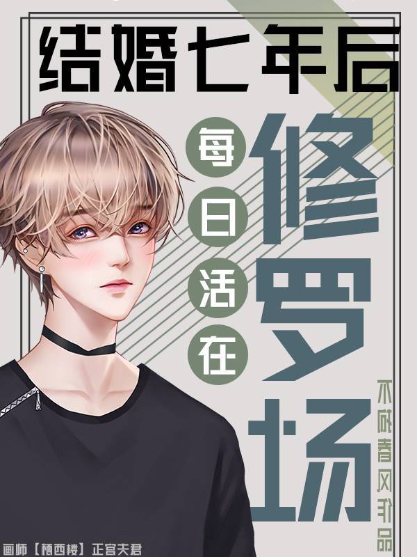 免费看开局一座山漫画