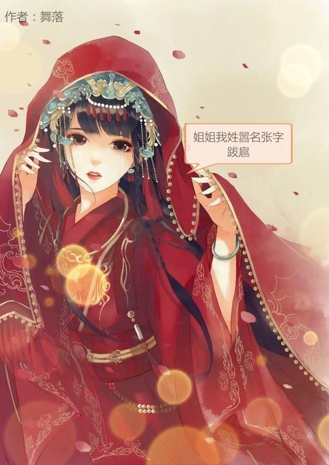 男人捅女人app