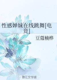 情满雪阳花全集免费观看