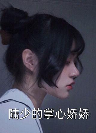 农女有空间之温暖全文免费阅读