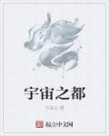 老师叫我半夜去她家补课