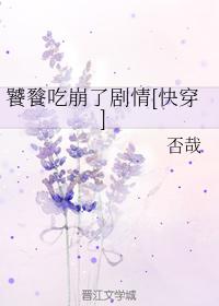 嫁给嫂嫂gl