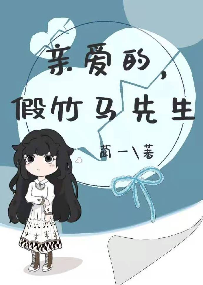 老婆的闺蜜电影完整版