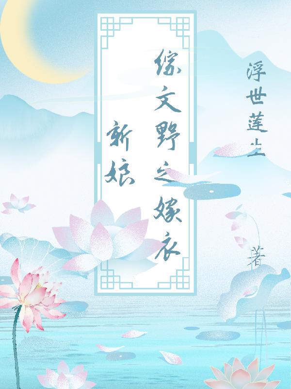 斗破苍穹.2 小说