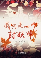 极品开光师小说免费看