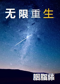 幻影长矛手