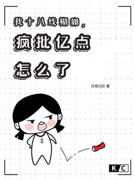 红杏华人第一社区图片