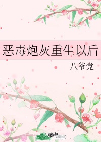 控制女神仙成为傀儡