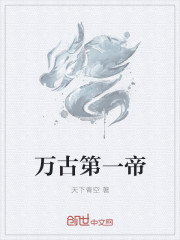 可怜为师死得早