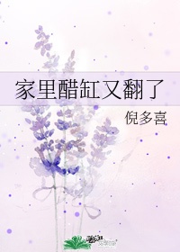 美丽教师在线意大利