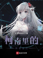 女教师日记2暴露的醒完整版